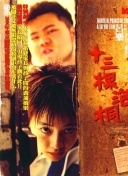 玩家必备：《山海经》游戏最佳策略指南